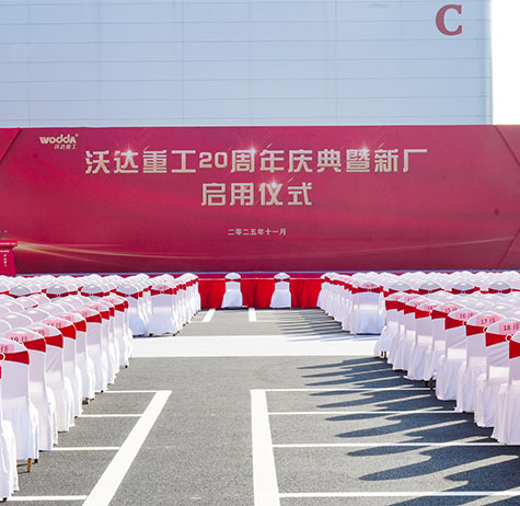 液壓機(jī)廠(chǎng)家