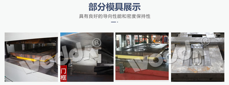 防盜門壓花液壓機(jī) 防盜門壓花液壓機(jī)