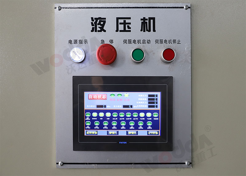 伺服油壓機(jī) 伺服油壓機(jī)