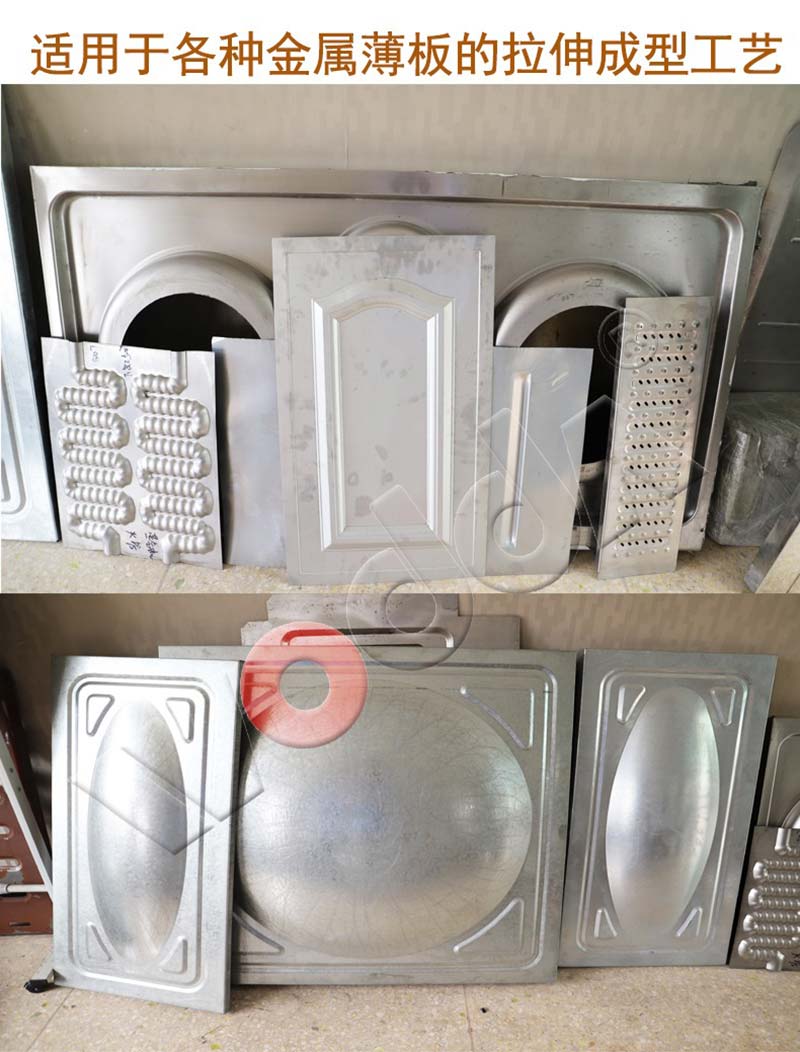 薄板拉伸液壓機(jī)應(yīng)用范圍 薄板拉伸液壓機(jī)應(yīng)用范圍