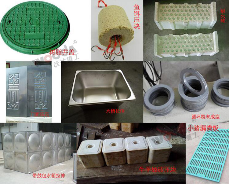 液壓機(jī)的常見用途 液壓機(jī)的常見用途