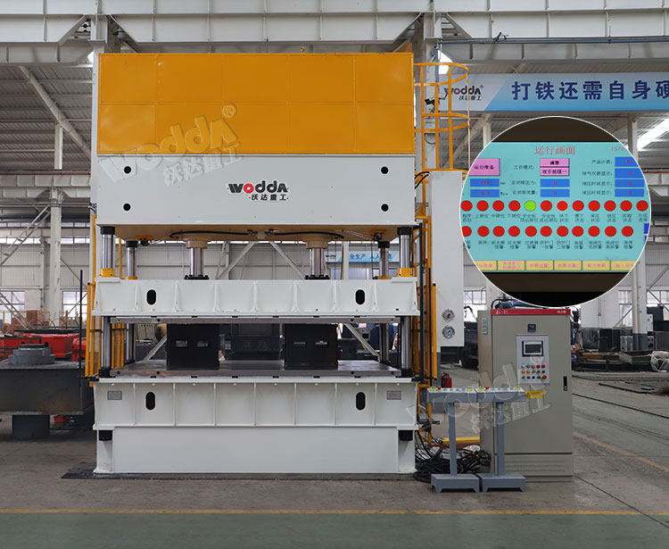 100t汽車內(nèi)飾件模壓機(jī) 100t汽車內(nèi)飾件模壓機(jī)