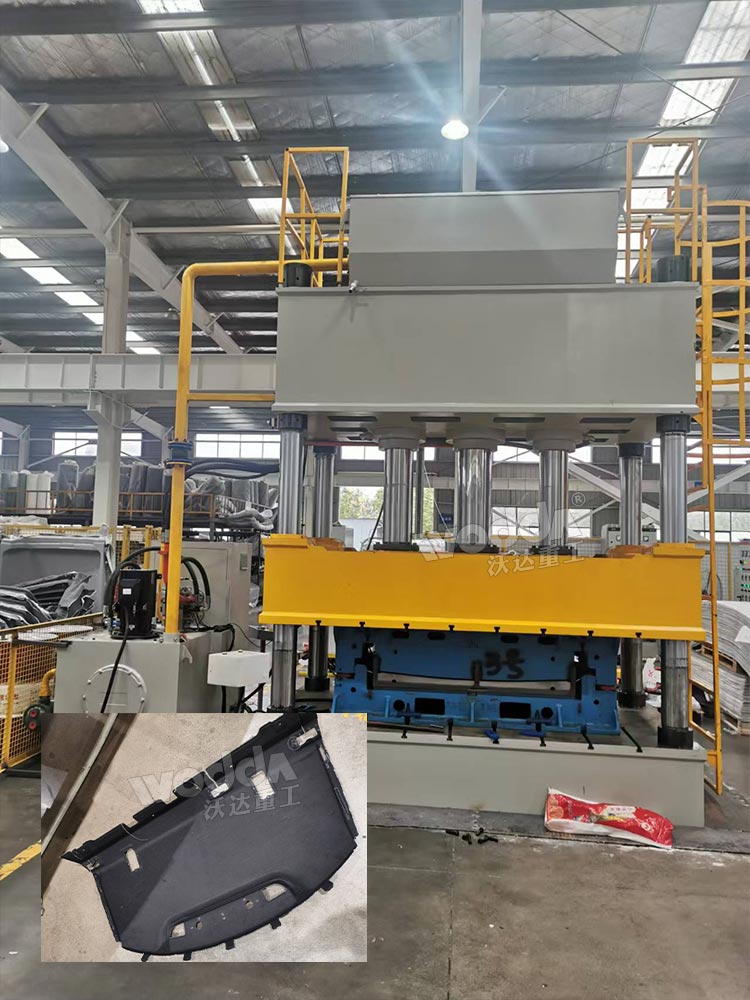 汽車內(nèi)飾件成型液壓機 汽車內(nèi)飾件成型液壓機