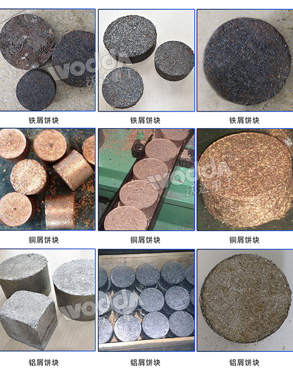 金屬屑壓餅產品 金屬屑壓餅產品