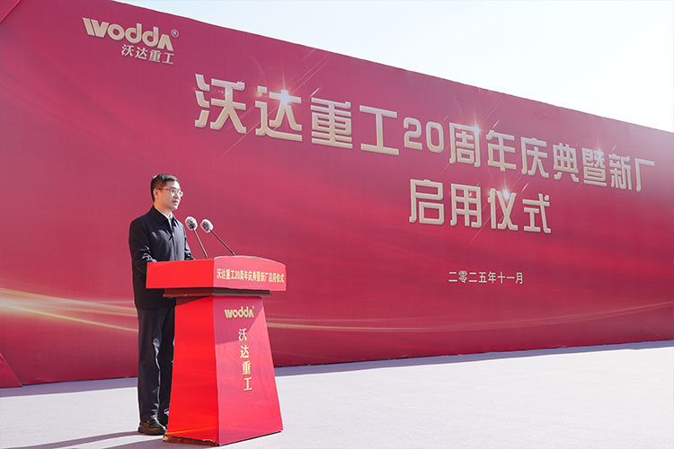 市長致辭 市長致辭