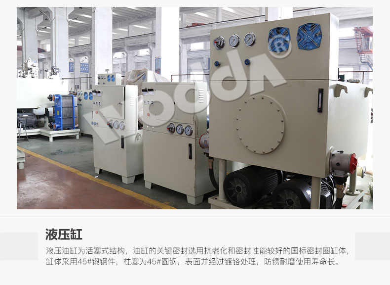 復(fù)合漏糞板液壓機(jī) 復(fù)合漏糞板液壓機(jī)