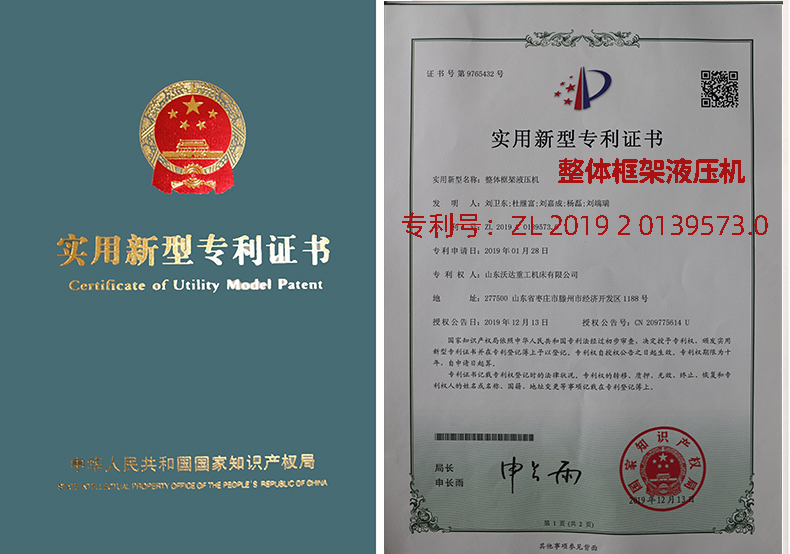 汽車內(nèi)飾件成型液壓機生產(chǎn)廠家 汽車內(nèi)飾件成型液壓機生產(chǎn)廠家