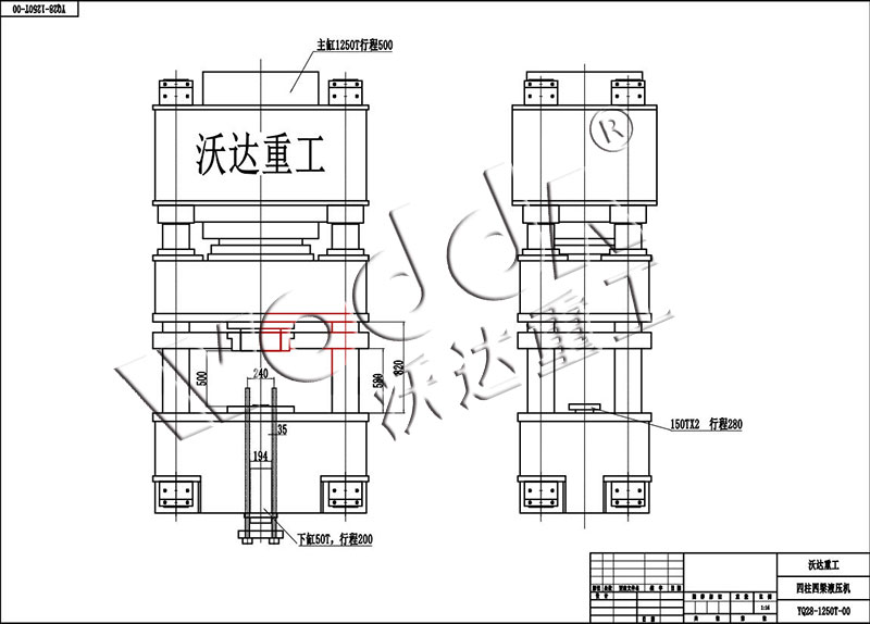 復(fù)合型墜砣成型液壓機 復(fù)合型墜砣成型液壓機