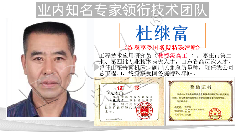 汽車內(nèi)飾件成型液壓機 汽車內(nèi)飾件成型液壓機