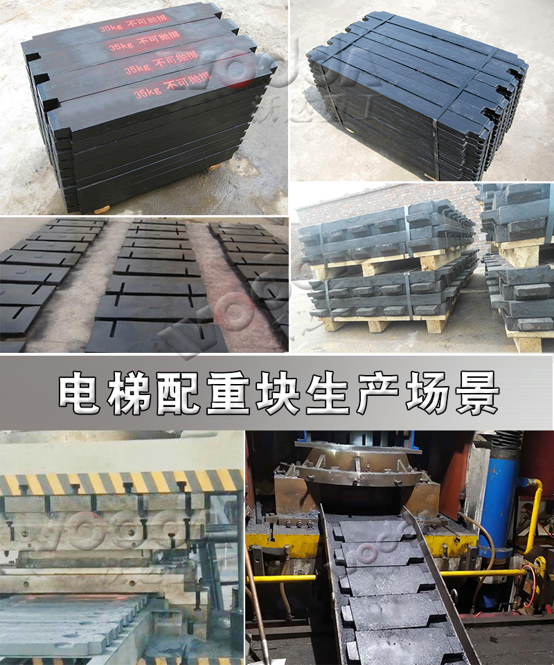 3000噸電梯配重塊熱壓成型液壓機(jī)圖片 3000噸電梯配重塊熱壓成型液壓機(jī)圖片